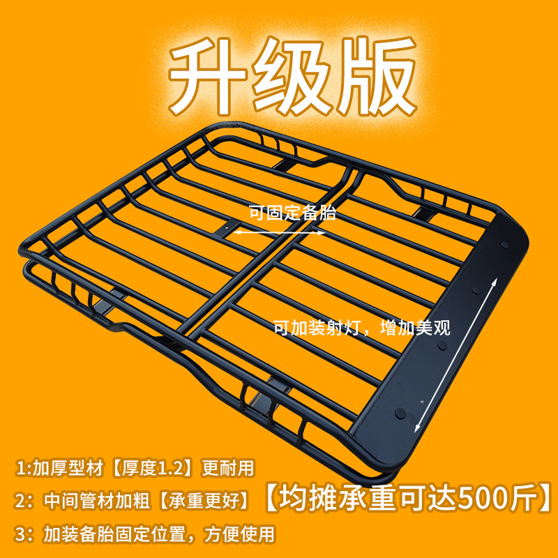 Frame Travel Universal | Universal Roof rack - upgraded-1412m