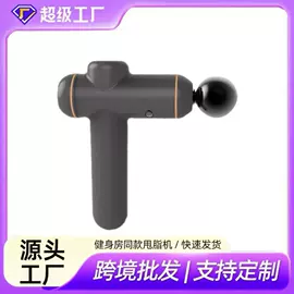 甩脂机;按摩足疗机;电动代步车