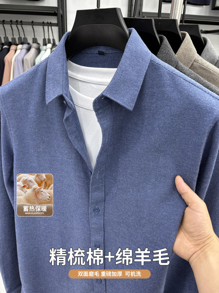 Men's woolen solid color demi-season keep warm shirt for leisure