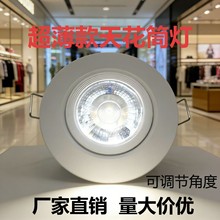 ledͲ��Ƕ��ʽ�������5w7w���������k�����컨���컨����Ͳ��