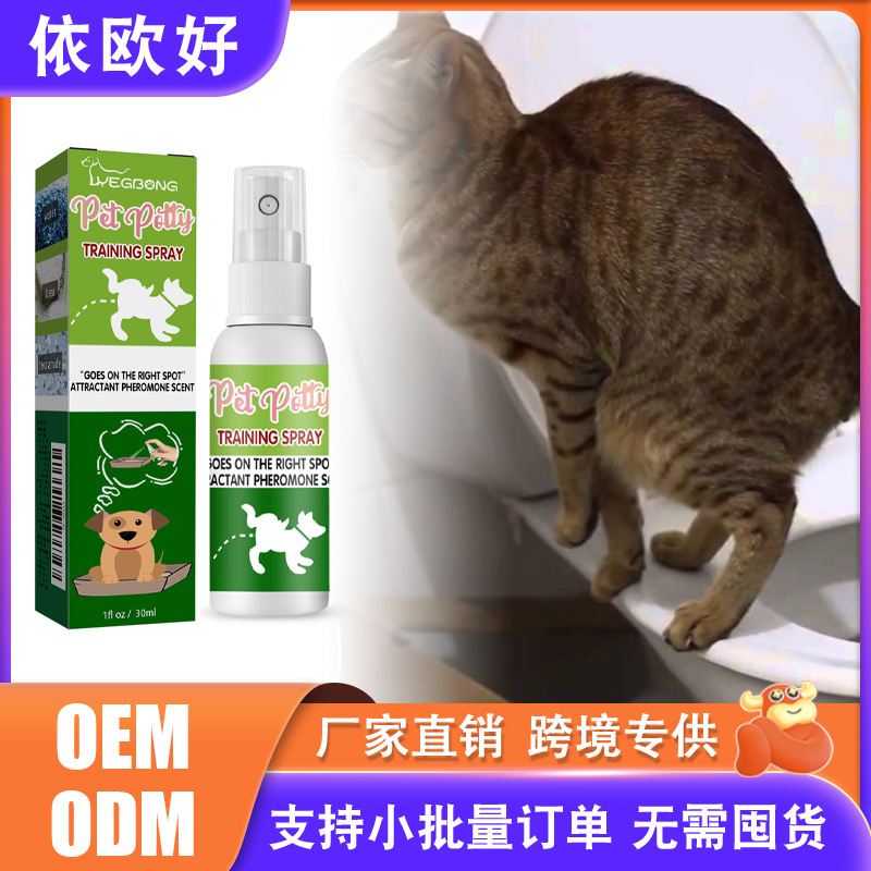 Yegbong Pet Positioning Defecation Inducer Pet Toilet Inducer Urination and Defecation Positioning Toilet Training Agent
