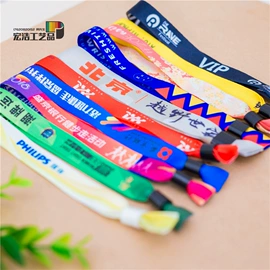 车挂;餐垫、杯垫;一次性手环