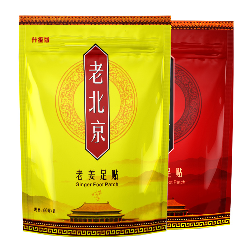 老北京足贴