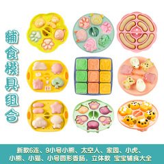 食品級シリカゲル赤ちゃん補助食蒸しケーキ金型ベアーケーキ金型児童補助食金型ソーセージ金型