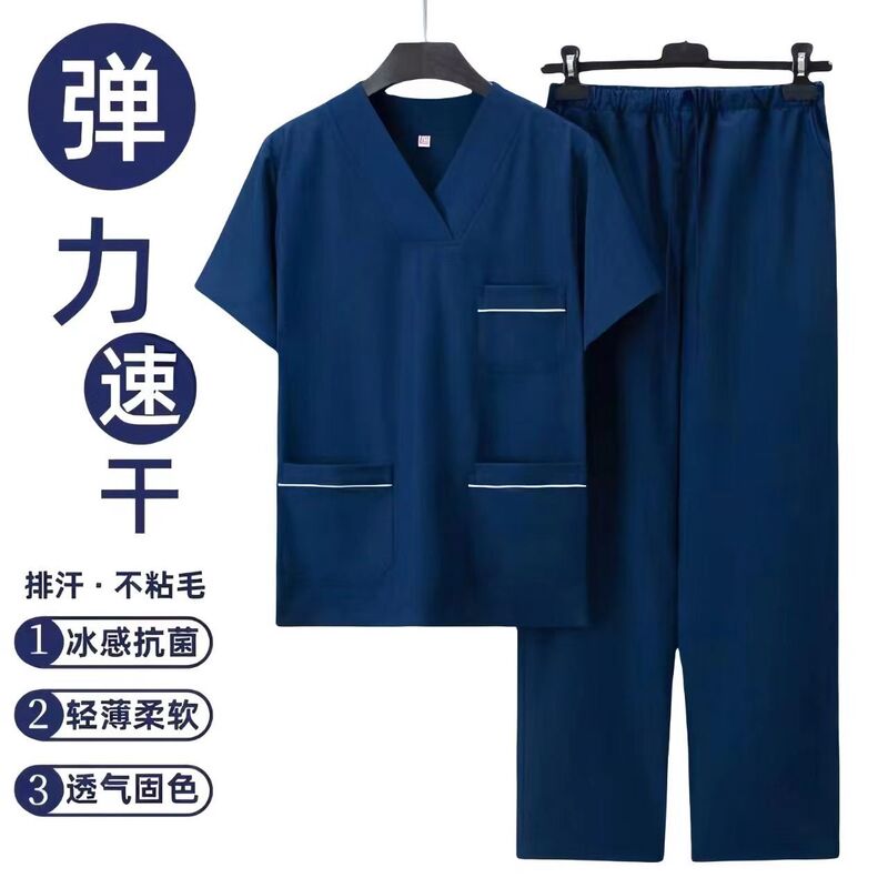 High-End Elastic Quick-Drying Hand Washing Clothes Short-Sleeved Doctor Operating Room Scrub Clothes Dental Oral Pet Hospital Work Clothes
