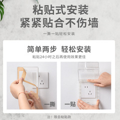 Delixi type 86 switch socket transparent waterproof cover bathroom bathroom splash box adhesive power protection box
