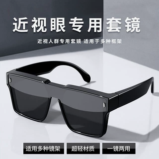 墨镜可套近视眼镜男款开车专用套镜2024新款偏光太阳眼镜防紫外线