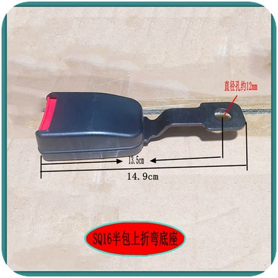 Other Car Modifications | Base, Seat Belt Socket Slot - s16-upper-bending-base