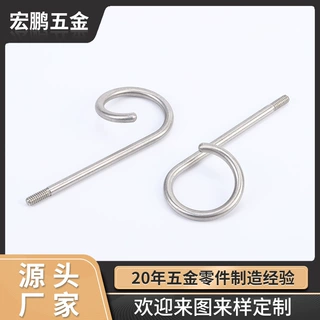 厂家直供 简便相框装饰螺丝钩 电镀硬钢线零件可来图来样制作