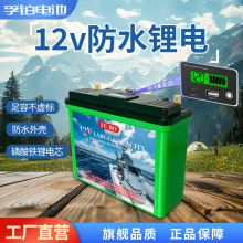 12V30Ah磷酸铁锂电池12伏户外电源锂电池便携式电瓶高容量储能