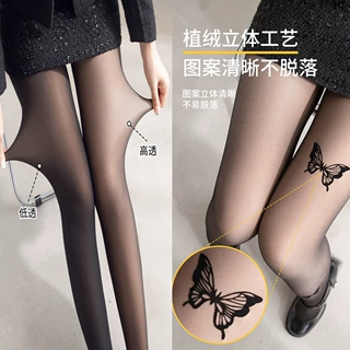 黑丝袜光腿神器女秋冬裸感植绒波点爱心字母假透真透肤打底连裤袜