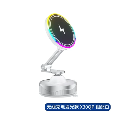 popular electric suction cup: Car phone holder - x30qpsilver-white-vacuum-suction-model15w-wireless-fast-charging-manual-vacuum-suction-seven-color-ambient-light-stable-and-not-wobbly