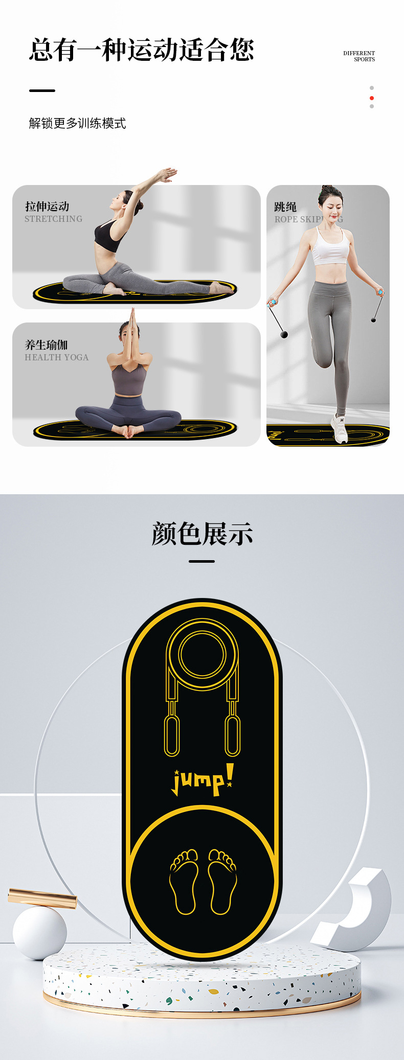 YD002静音垫详情页_07