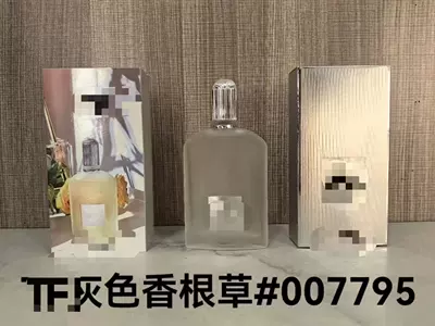 Cross-border foreign trade formal wear perfume: Car Perfume Aromatherapy - pp-gray-vetiver100ml