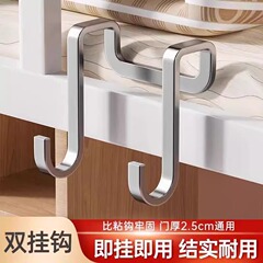 ステンレスダブルs型重量物フック穴なし強力荷重ドア後多機能キャビネットドア高級収納ラック
