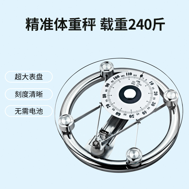 Kevli Home Mechanical Body Scale School Hotel Mechanical Scale Gift Scale Gym Body Fat Scale Electronic Scale