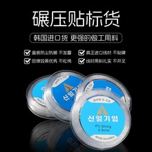 ��Ʒ�|͸���������n��ԭ�bˮ�����龀�ֹ�diy����Ʒ�������