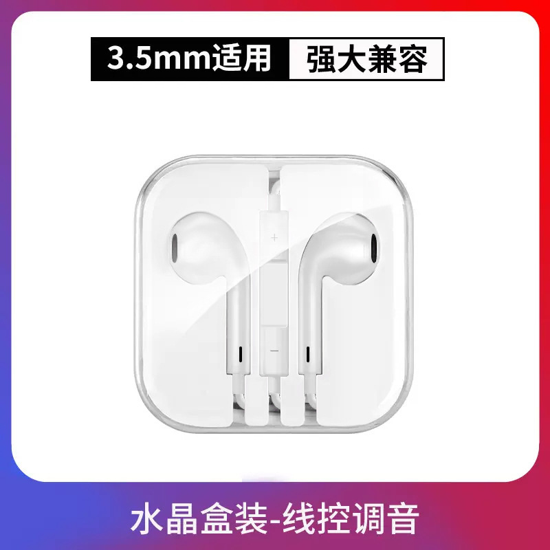 工場卸売り入耳式麦線制御付きイヤホンはアップルのアンドロイド華為携帯電話イヤホンの重低音イヤホンを適用している|undefined