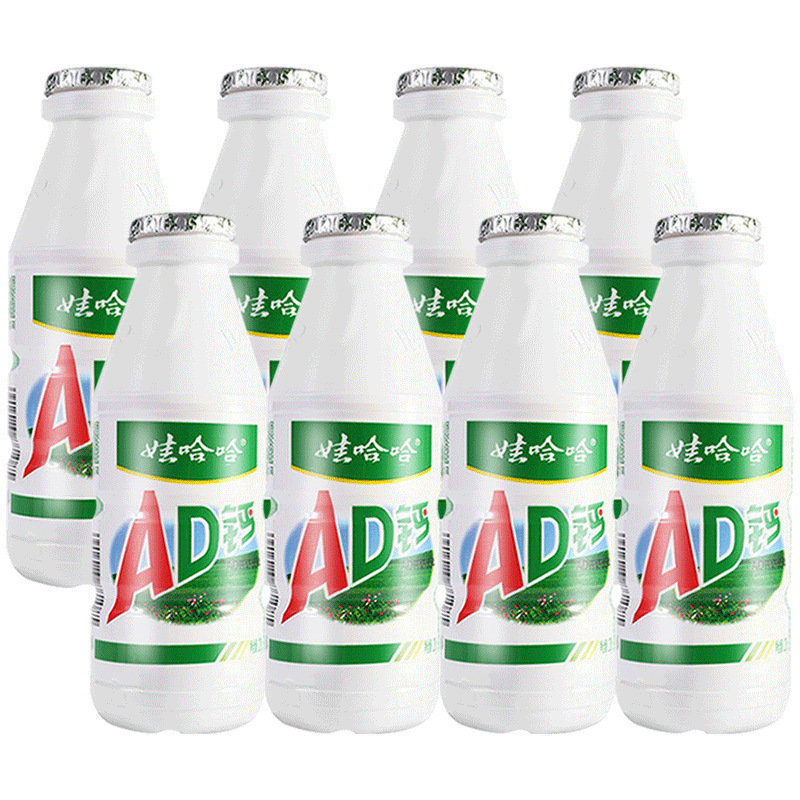 ワハハアドカルシウムミルクADヨーグルト栄養価の高い朝食全箱インターネットセレブドリンク卸売ドロップシッピングワハハ送料無料|undefined