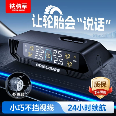 Car Wireless Solar – Tire pressure monitoring system - external-e3pro-external-tire-pressure-can-be-attached-to-glass-2-year-warranty