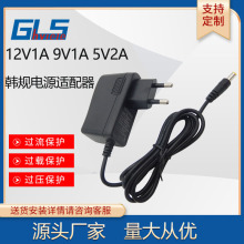 9V1A 5V2A 12V1A电源适配器韩规 欧规 机顶盒光猫 路由器熏香机