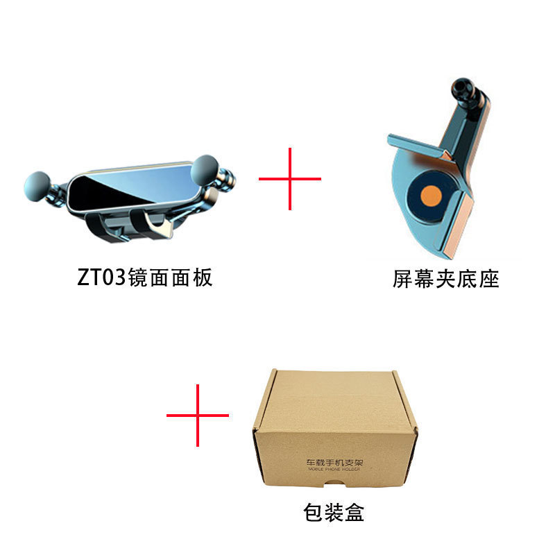 手机支架汽车车载用自动一键锁紧新能源汽车中控屏幕专用导航支架|undefined