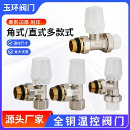 球阀;止回阀;调节阀