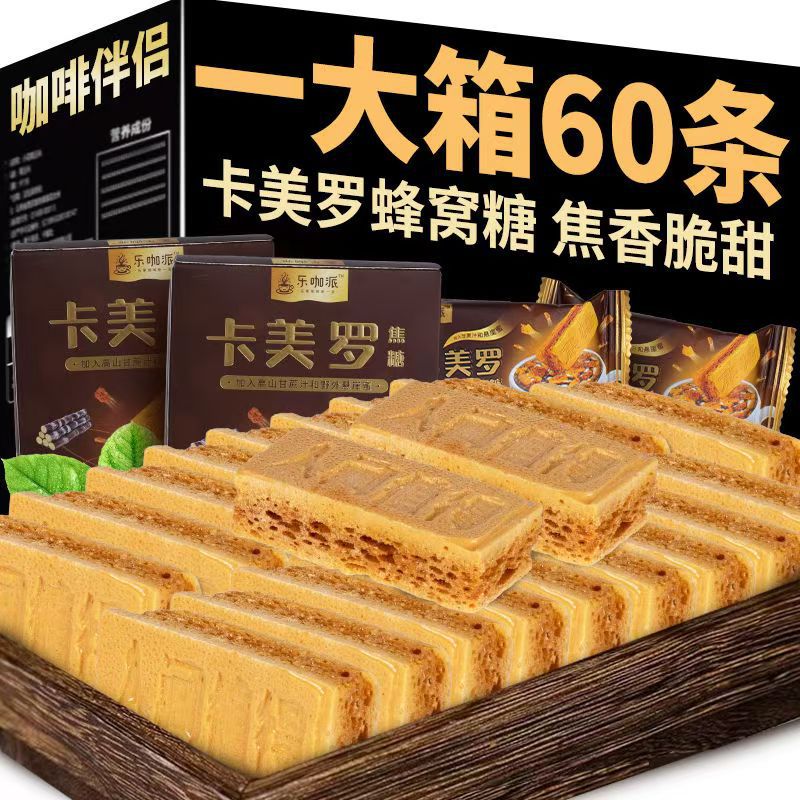 Cappuccino Caramel Boxed Coffee Creamer Packaging Commercial Honeycomb Sugar Packets Sugar Cubes Honeycomb Commercial Small Packaging