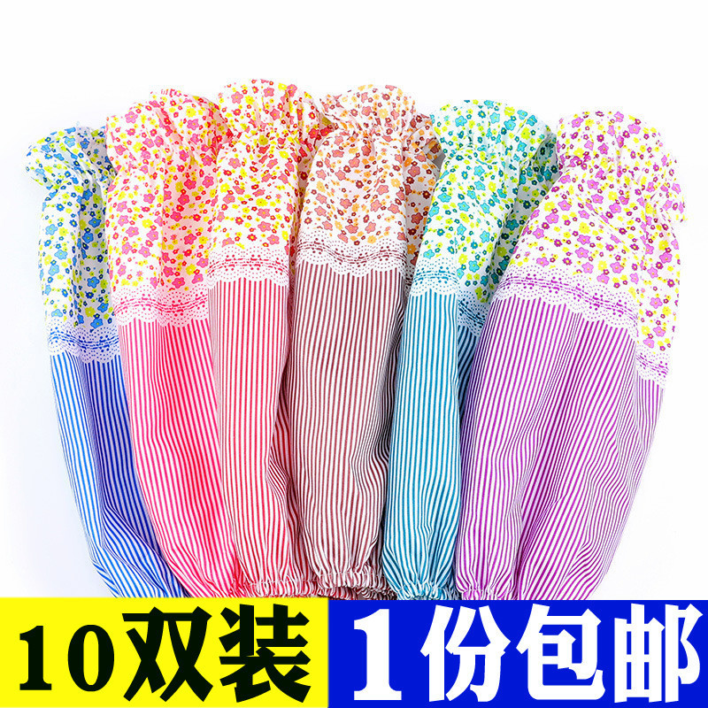 Demi-season cute long artificial short children's sleeves for men…