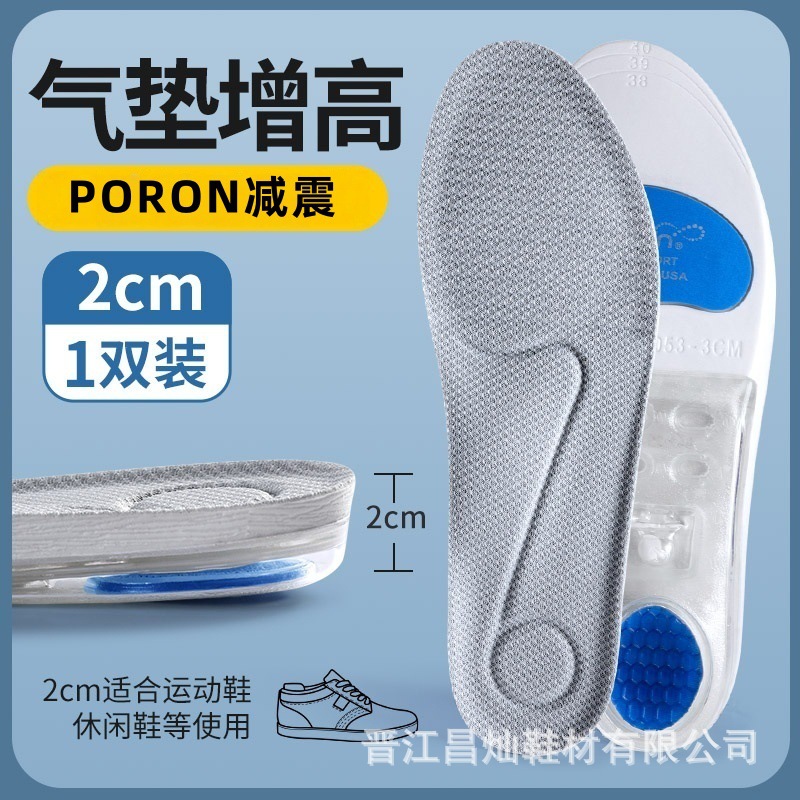 포론 그레이 2CM