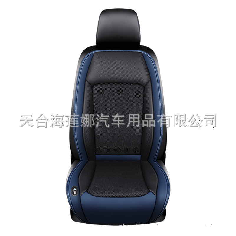 Cool pad — Qìchē Cushion Ventilation Cooling - cyan-2012v