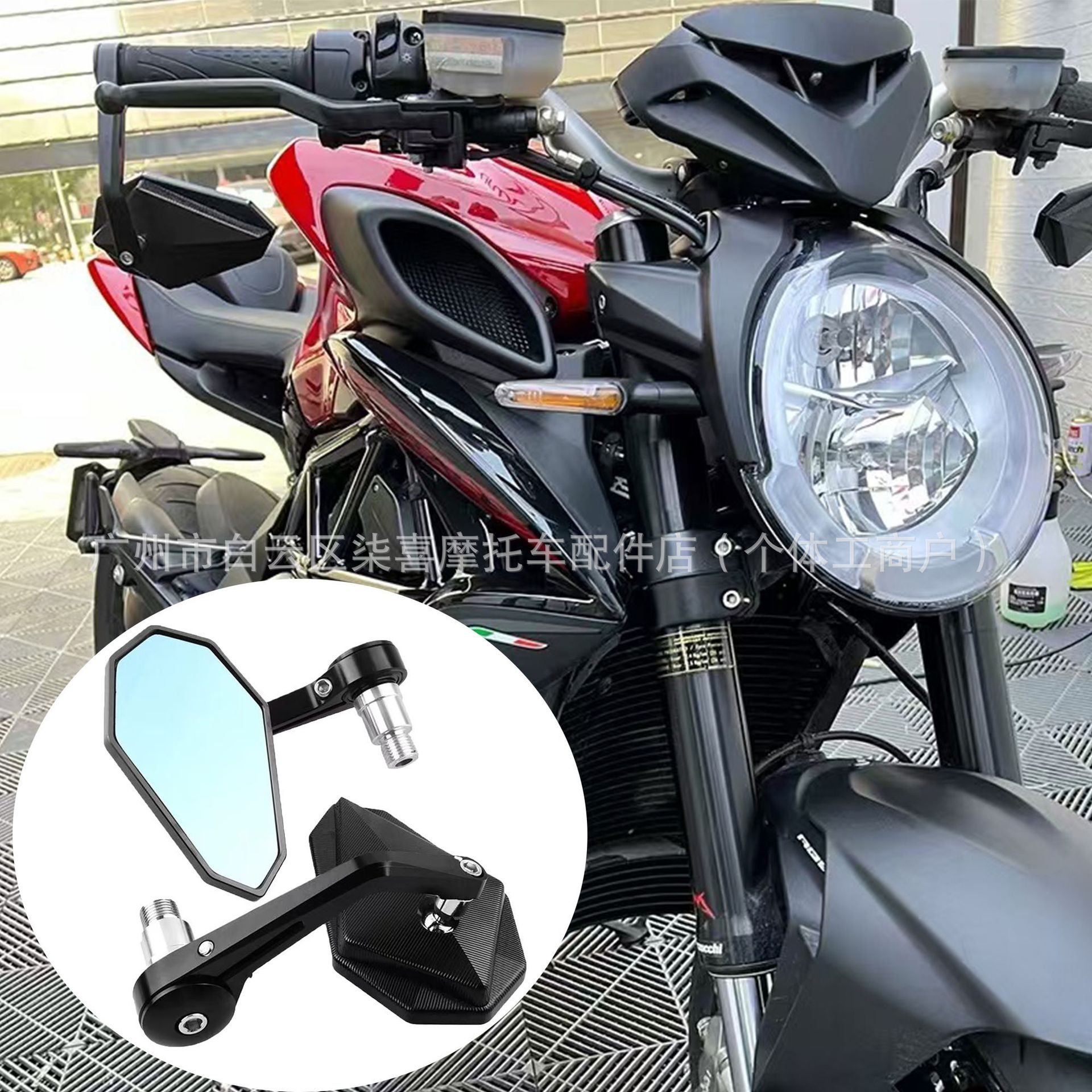 Qianjiang Z550 Huanglong 600 Motorcycle Weighted Handlebar Mirror 350 Flash 300 S Modified Handlebar Rearview Mirror
