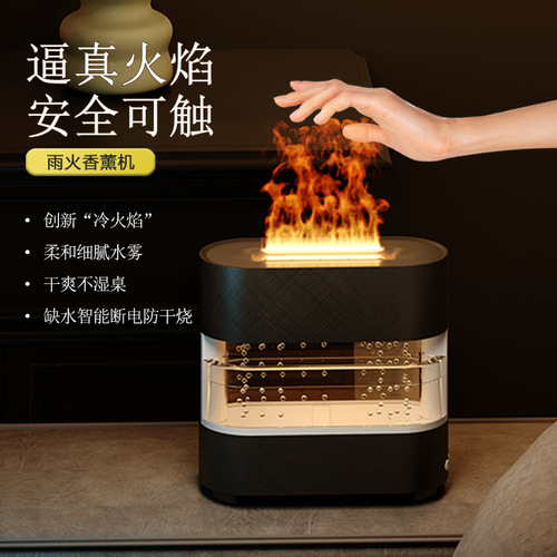 2024 new water drop aroma diffuser rain drop humidifier flame humidifier cloud cap rain essential oil aroma diffuser