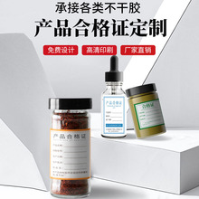 �����z�˺����ƮaƷ���a��Ϣ�Ӻ�QC���z��������S�ϸ��C�l�δa