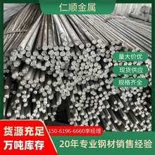 【实心铁棒】_实心铁棒品牌/图片/价格_实心铁棒批发_阿里巴巴
