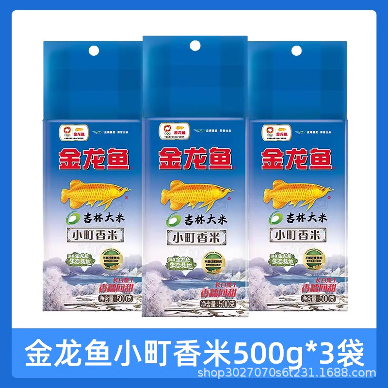 金龍魚小町香米500g本場東北吉林米家庭用蒸煮ご飯粥|undefined