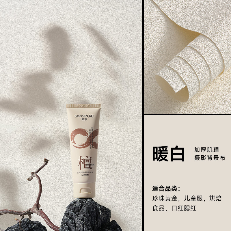 感大颗粒拍照背景布 白色黑色直播间场景布置ins风古风首饰手串在|undefined