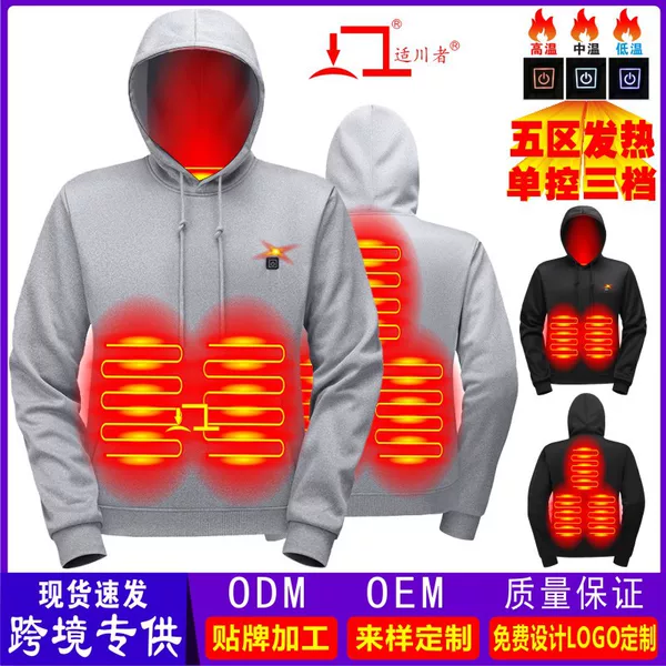 Cross-Border New Winter Men's Hooded Heating Sweatshirt Electric Heating Sweatshirt Intelligent Constant Temperature Heating Warm Top