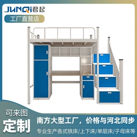 铁艺/钢木床;学校课桌椅;办公柜