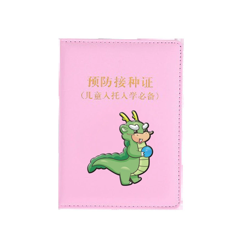 Профилактика этого толстого кобуры свидетельства о рождении Акрил Двенадцать Зодиака Вакцина при рождении Защитный набор свидетельства о рождении в наличии