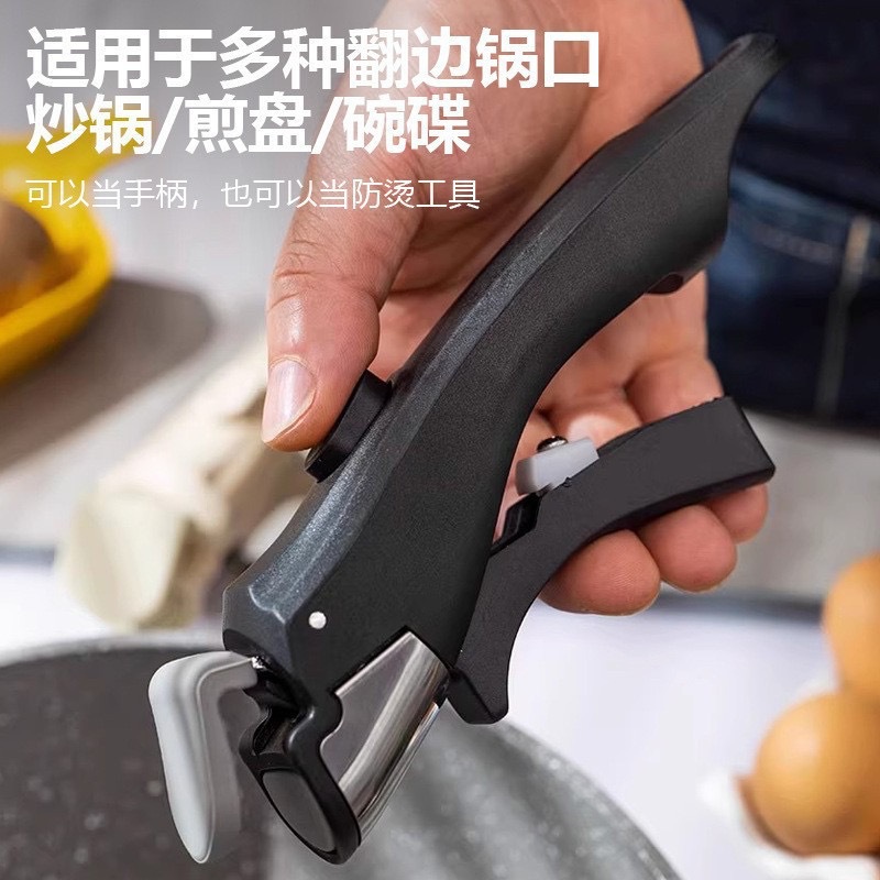 万能柄可拆卸柄锅把手手柄配件奶锅炒锅通用锅柄防烫手柄包邮批发