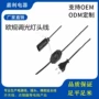 欧洲欧规平方e14电源线