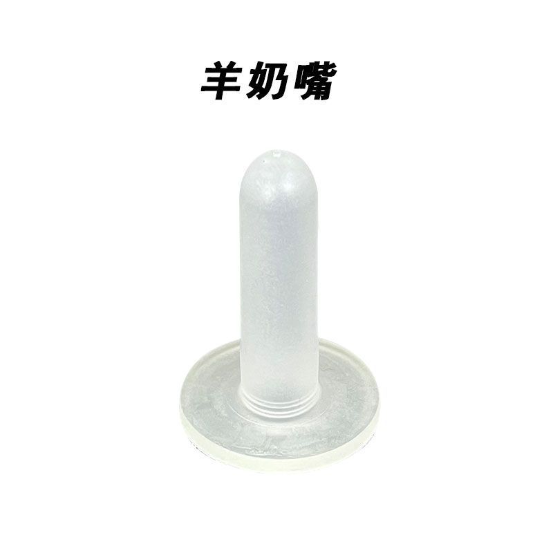 Botella de leche de terneros, silicona especial para la alimentación de terneros, botella de leche de terneros, botella de leche veterinaria