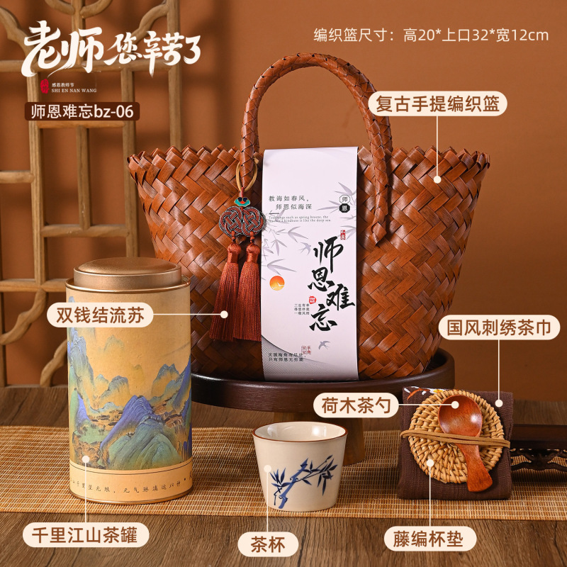 教师节礼物花束送女老师幼儿园毕业谢师礼品有纪念意义的2025新款|undefined