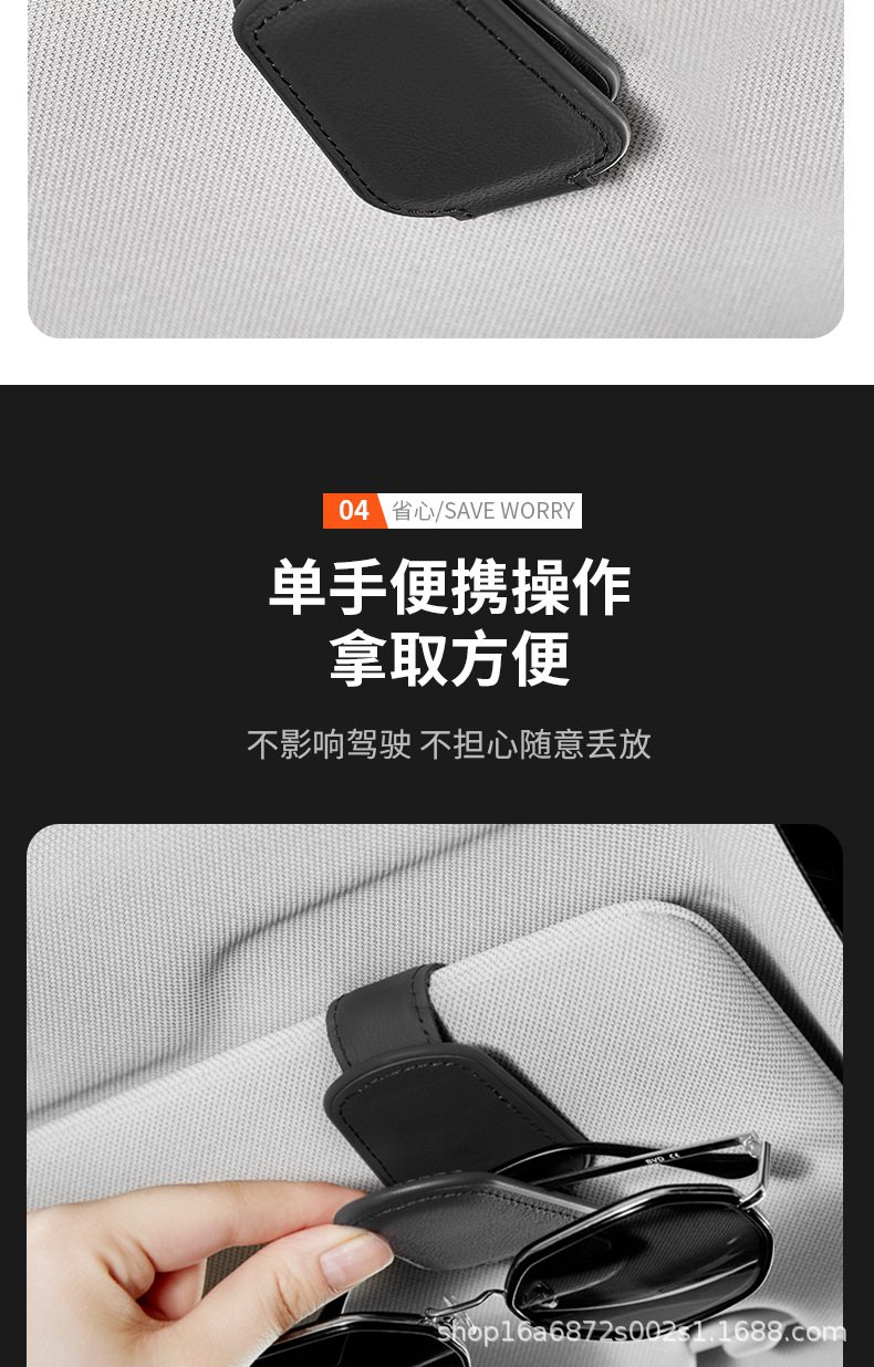 Car Sunglasses Clip Holder, Multifunctional Car Sun Visor Storage Box, Car Glasses Clip, Car Glasses Holder, Leather