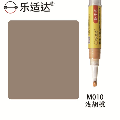 Furniture Touch-Up Pen, Paint: Avtomobil boya qələmləri - light-walnut-m010