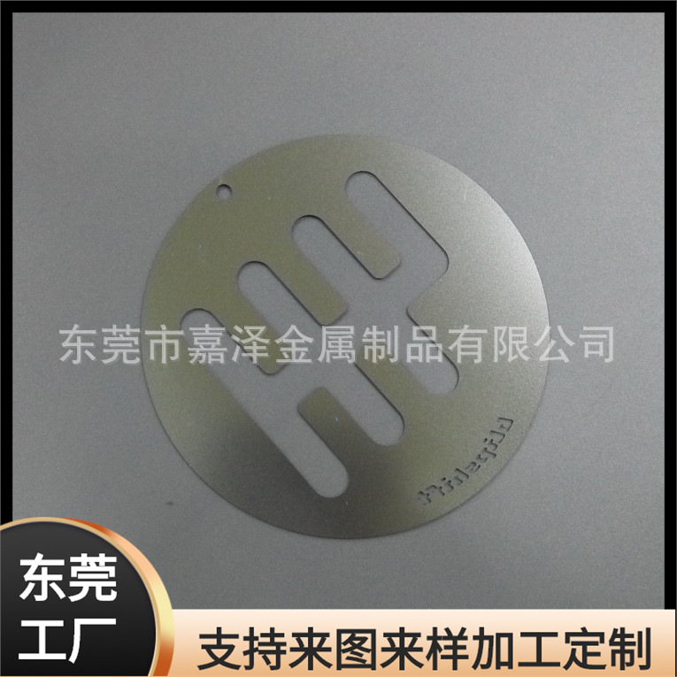 圆形不锈钢腐蚀标牌 金属镂空牌 礼品装饰铭牌 雕刻logo