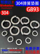 �|��304/316���P䓏��|GB93 ���ɉ|Ȧ�|Ƭ M2--M30