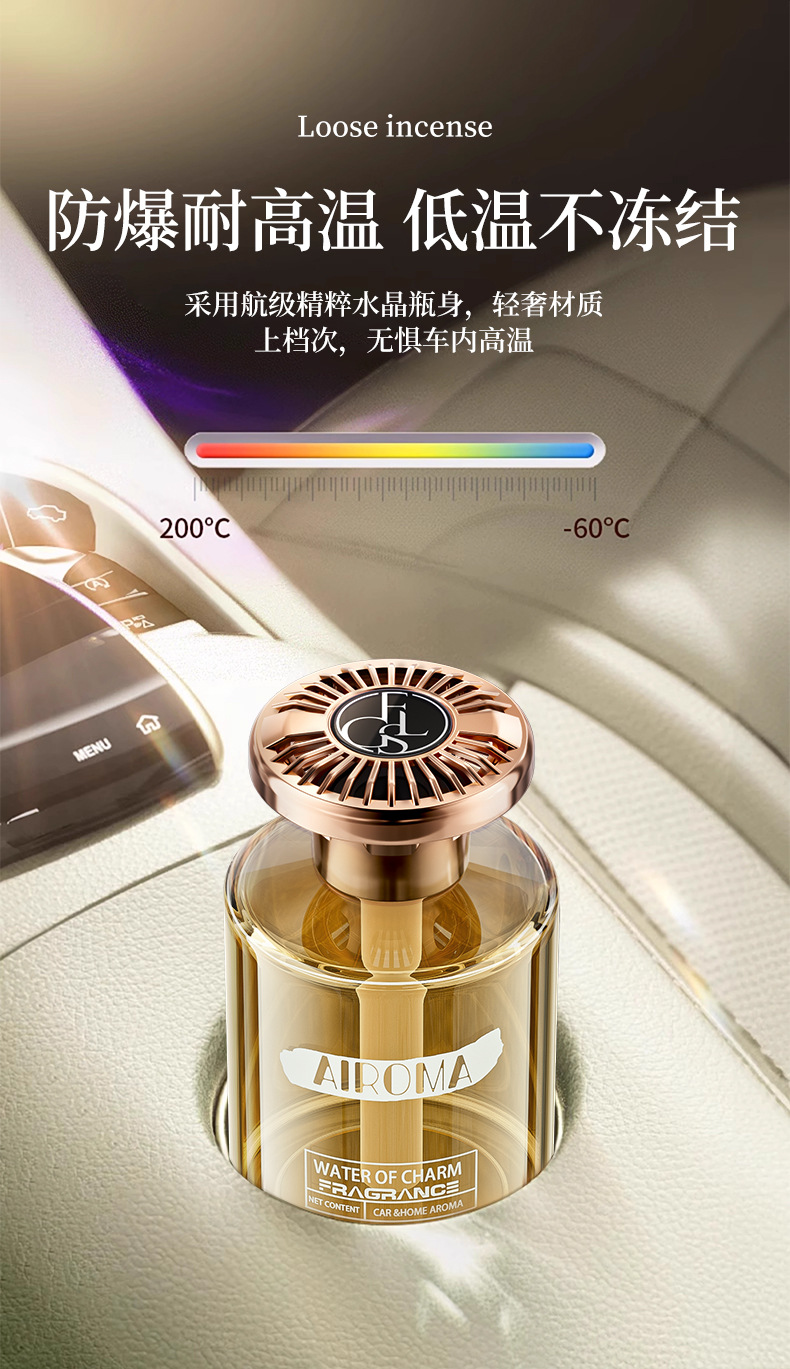 Hilton Hotel Car Fragrance 2025 New High-End Perfume Light Luxury Scent for Women in Car Long-Lasting