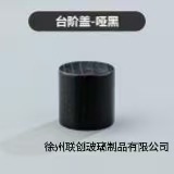 现货13卡口15卡口圆球香水盖多边形盖树脂盖高山流水盖多种盖|undefined